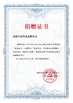 중국 Luoyang Zhongtai Industrial Co., Ltd. 인증